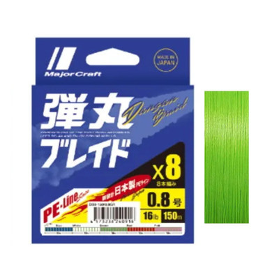 Major Craft Dangan Braid X8 DB8 150m Green 8-fach Geflochtene Schnur Japan PE