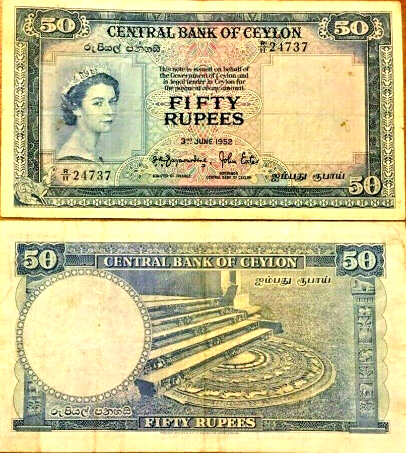 CEYLON 50 RUPEES P-52 1952 x 1 Pcs SRI LANKA QUEEN RARE DATE