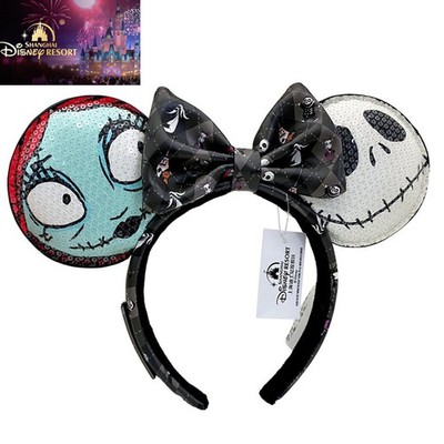 Disney^Parks Loungefly Ears Nightmare Before Christmas Sally Jack 2026 Headband