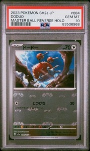 PSA 10 DODUO 084/165 MASTER BALL REVERSE HOLO SV2A 151 JAPANESE POKEMON 😍