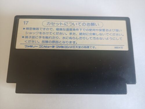 Dragon Quest Dragon Warrior NUR KARTON Famicom NES Japan Region Import US-Verkäufer - Bild 2 von 5