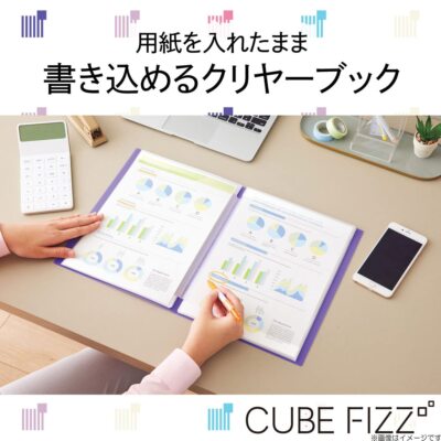 CUBE FIZZ Writeable Clear Book A4 Purple N6005-10 | eBay CUBE FIZZ Writeable Clear Book A4 Purple N6005-10 | eBay