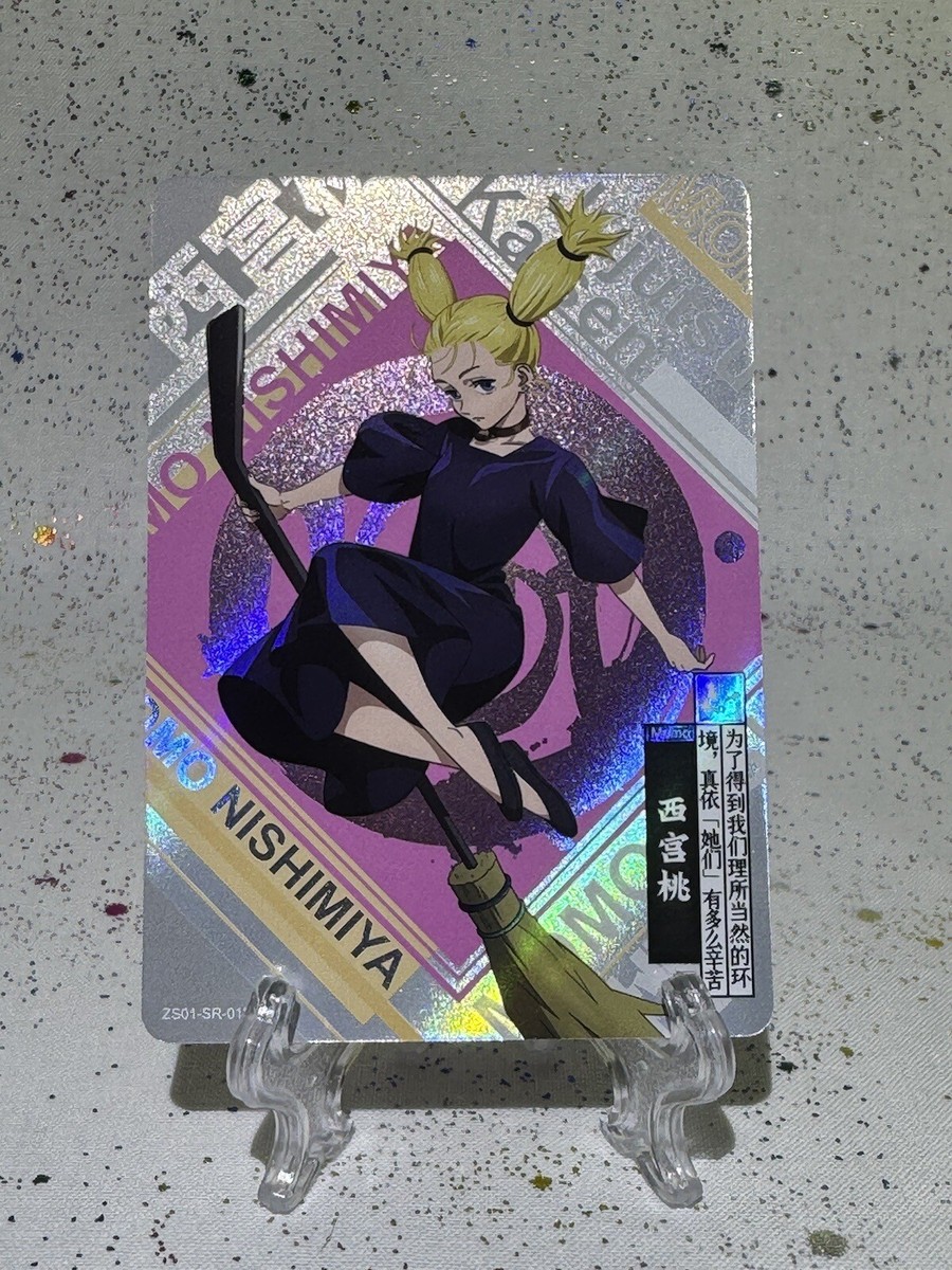 Momo Nishimiya Jujutsu Kaisen Kayou TCG SR JJK ZS01-SR-013L2 NM/M
