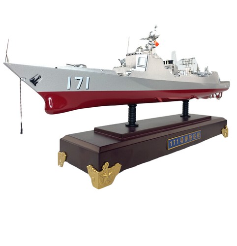 1:400 Chinese Type 052C Destroyer #171 Guided Missile Destroyer Model Collection - Bild 1 von 12