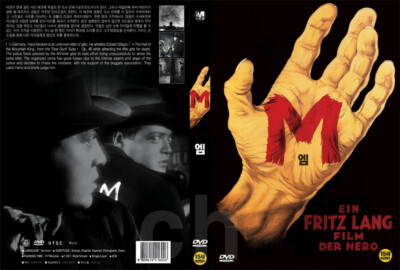 M (1931) - Fritz Lang, Karl Vollbrecht, Fritz Arno Wagner DVD NEW