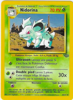 アメリカ購入品 Nidorina Pokemon Card - 1997 Japanese Bandai Carddass - No.030