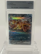 Gem Mint 10 In Pokémon Individual Trading Cards for sale | eBay