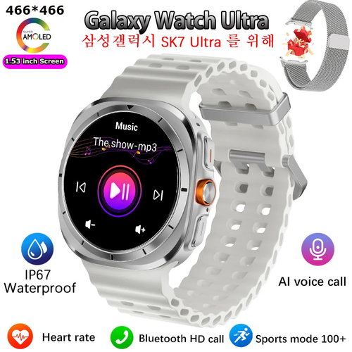 For Galaxy Watch 7 Ultra Smart Watch 2025 HD Bluetooth Calling 32GB Large Memory - Picture 20 of 21