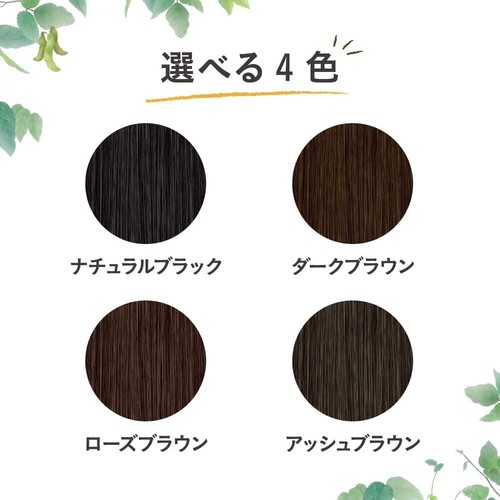 Blaune Natürliche Langanhaltende Farbbehandlung Dunkelbraun 155g Hergestellt in Japan - Bild 6 von 6