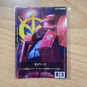 Gundam Card Game Ex Base | eBay