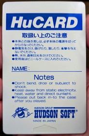 Bomberman 94 (PC Engine) game HuCARD only. US Seller Tested Working