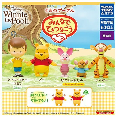 #ad Winnie the Pooh Let#x27;s Connect Together 4 Types Set Full Comple... book form JP $78.34