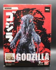 Hedorah Mini Figure 2019 Bandai Godzilla 65th Anniversary Series 3.5" New NIB