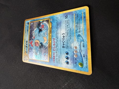 Japanese Feraligatr No. 160 Neo Premium File Holo Pokemon Card [Moderate Played] - Photo 4 sur 20