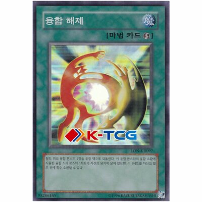 yugioh gx tag force card converter Yu-Gi-Oh 5D's Tag Force 4 Japanese +TCG Cards Yugioh PSP Japan import US  Seller