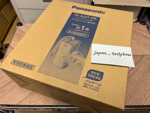 Panasonic Purificatore Acqua Ioni Alcalini TK-AJ21-PN Ionizzatore Oro Rosa Made in Japan - Foto 3 di 6