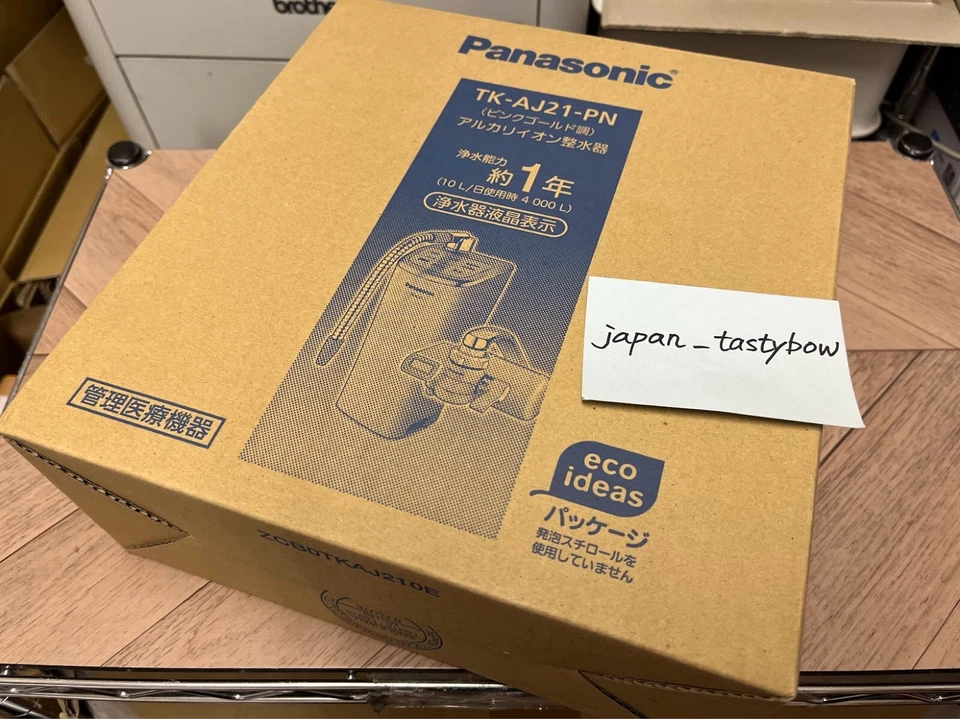 Panasonic Alkali Ion Water Purifier TK-AJ21-PN Ionizer pink gold Made in Japan - Image 3 of 4