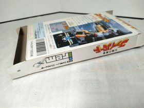 TAIYOU NO YUUSYA FAIBIRD Nintendo NES Famicom FC Game Japan
