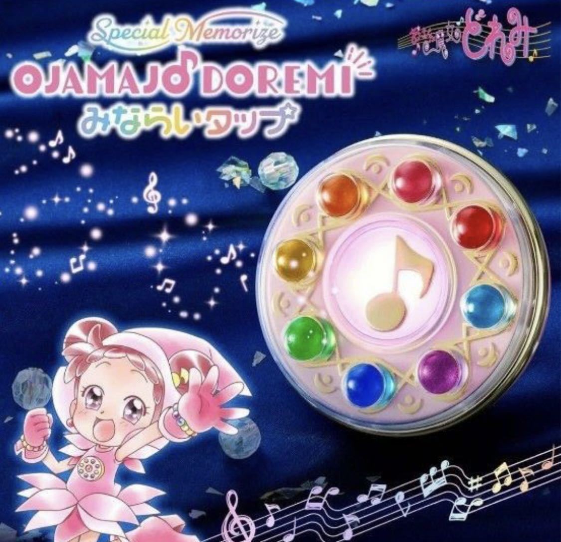 NEW Bandai Ojamajo Magical DoReMi Special Memorize Minarai Tap