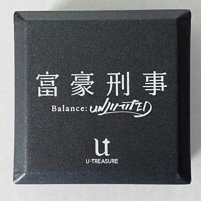 U-TREASURE Millionaire Detective Balance Unlimited ring 10K wh gold Fugou Keiji