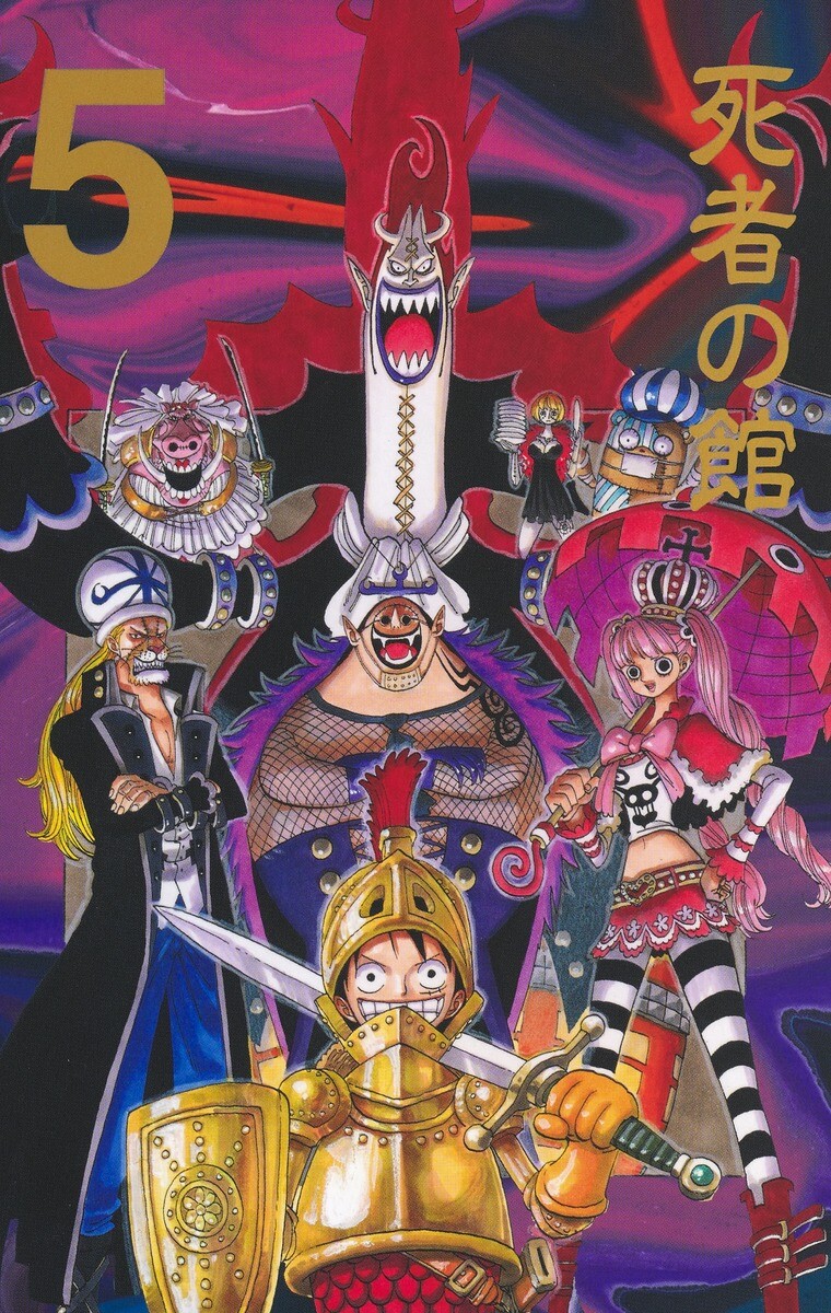 ONE PIECE - ONE PIECE Log Collection “THRILLER BARK” ONE PIECE Comics Box set Vol 46-53: THRILLER BARK storage