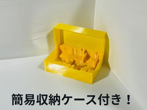 Yellow Mini 4WD MS Flexible Processing Jig Set with Standard and Cut Guides - Picture 2 of 11
