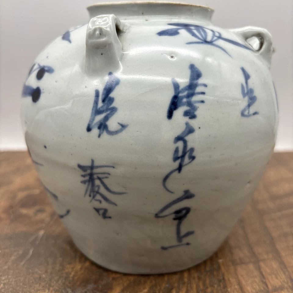 Китайский сине-белый фарфор 4 зажима носик сосуд Qing ca. 19-20 в. - Изображение 3 из 4