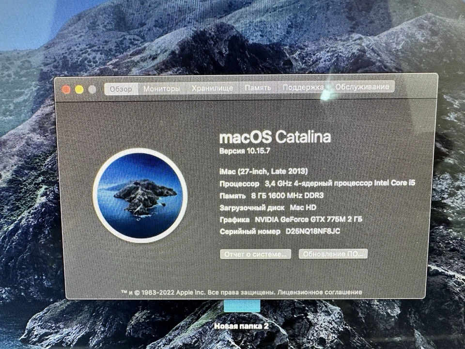 Apple iMac 27” Late 2013 i5 3.4GHz 8GB 1TB GTX 775M Working w/ Keyboard - Image 2 of 4