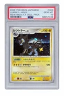 Swirl PSA 10 Luxary 004/012 Holo Mewtwo Collection Pack Japanese Pokemon Card