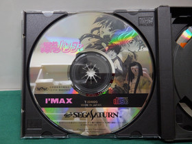 Sega Saturn - Bakuretsu Hunter Limited Edition - bonus CD. *JAPAN GAME* SS 16040