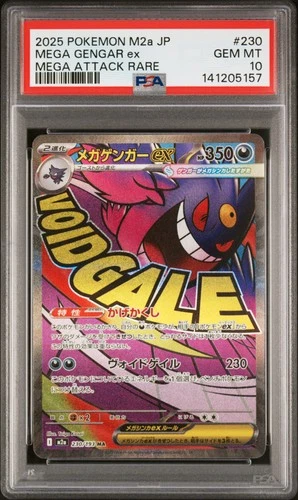 2025 POKEMON JAPANESE MEGA DREAM EX ATTACK RARE #230 MEGA GENGAR EX PSA 10