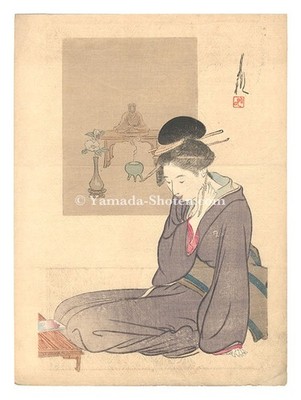 Ogata Gekko Original Woodblock Print Kuchi e Bunjutsu Club 1908 Japanese Art