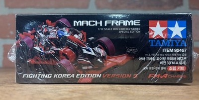 Tamiya Mini 4WD - 92467 - Mach Frame Fighting Korea Edition