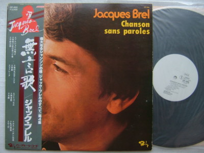 PROMO WHITE LABEL / JACQUES BREL CHANSON SANS PAROLES / WITH OBI