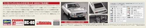 Kit modellino in plastica Hasegawa scala 1/24 Toyota Celica LB 1600GT 1973 HC60 - Immagine 4 di 4