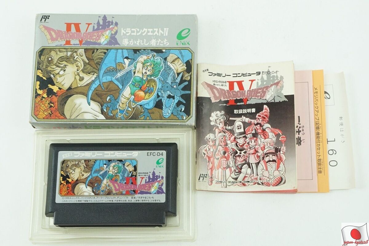 Dragon Quest IV 4 NES ENIX Nintendo Famicom Box From Japan Dragon Quest IV 4 NES ENIX Nintendo Famicom Box From Japan