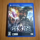 Toukiden: The Age of Demons - Region Free (Japan Ver) PlayStation PS Vita