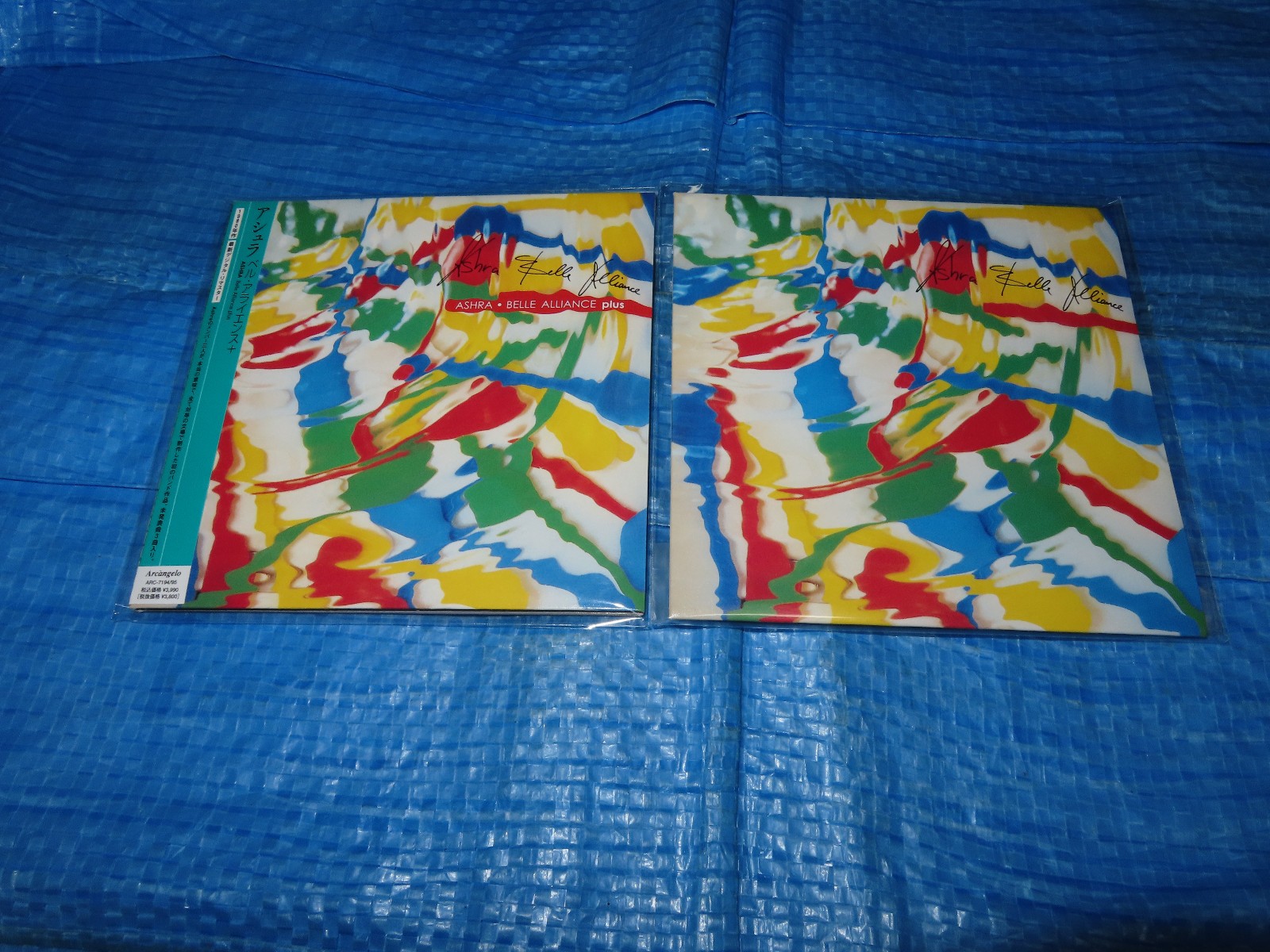 Ashra Belle Alliance Plus Mini LP CD JAPAN 2CD + PROMO COVER / Manuel Gottsching