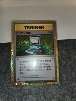 Computer Search 021/032 Holo CLL Pokemon Card Game Classic Venusaur Deck M/NM