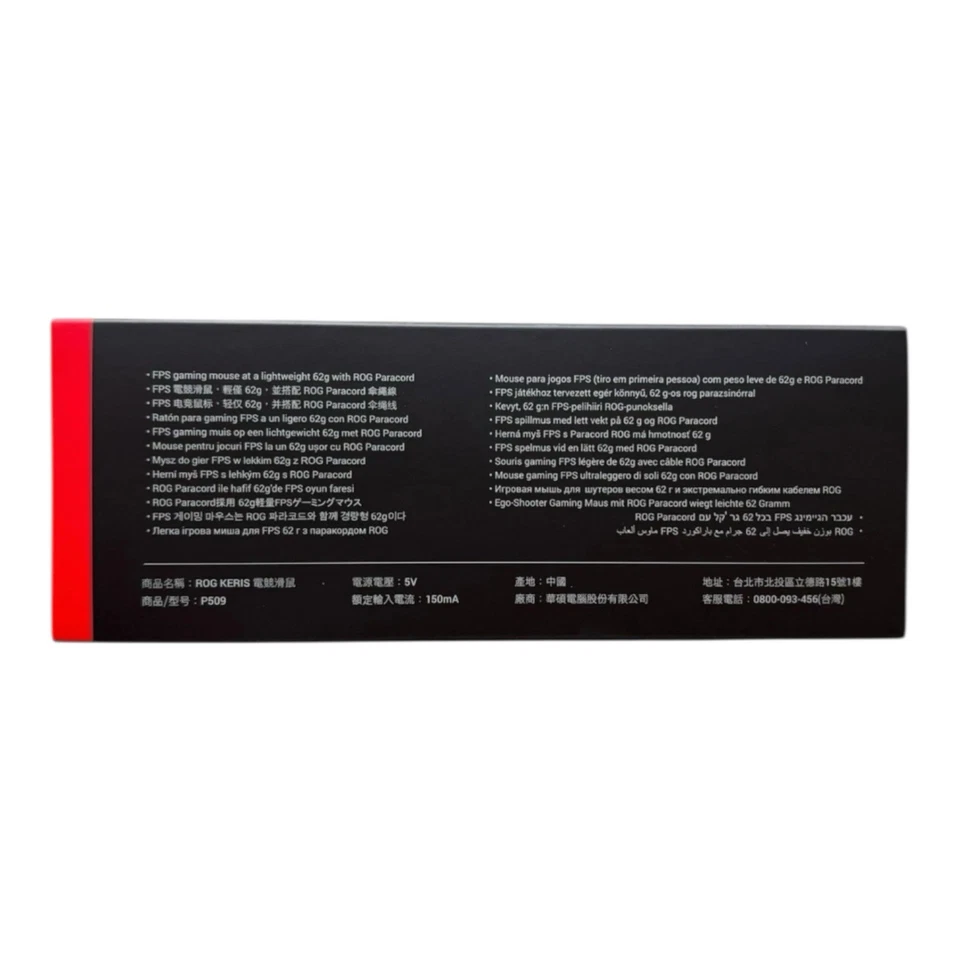 ASUS ROG Keris optische leichte Gaming Maus 16.000dpi Aura-Sync-RGB-Beleuchtung - Bild 3 von 4