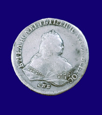 1753 RUSSIA SILVER RUBLE ~ TSARINA ELIZABETH ~ NICE LARGE PLANCHET & EYE-APPEAL