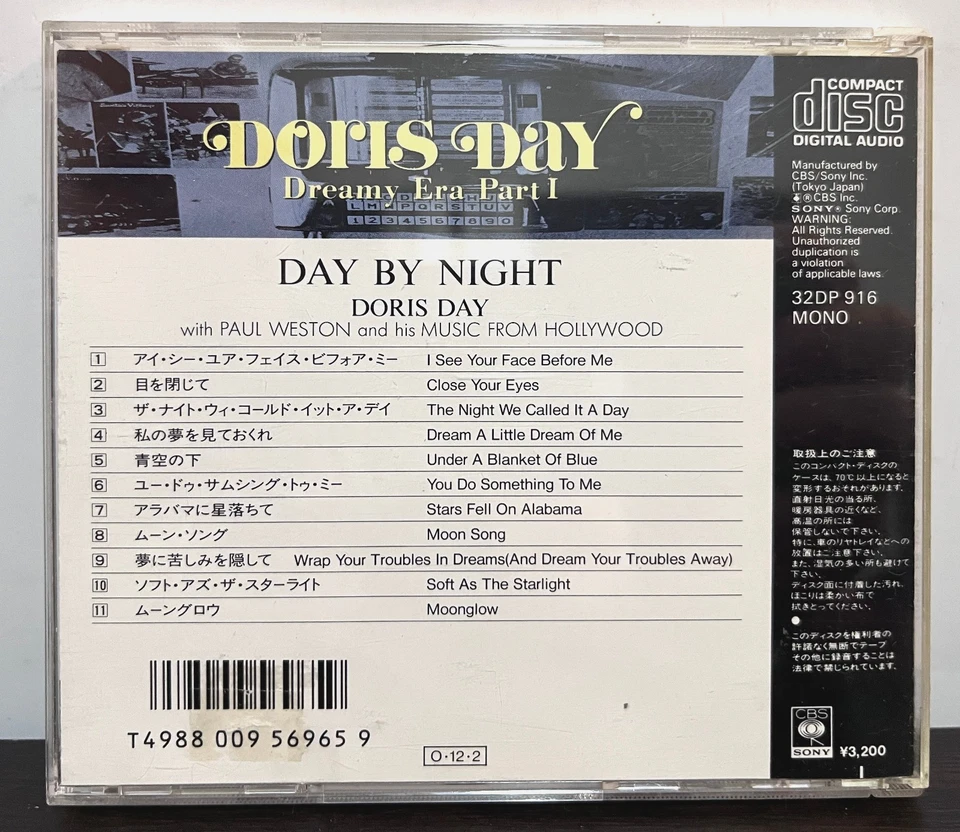 DORIS DAY - Day By Night (1987 Japan) - Compact Disc CD - Excellent Cond. - Image 2 of 3