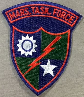 Mars Task Force 5332nd Brigade (Provisional)     Chinese American Licensed patch