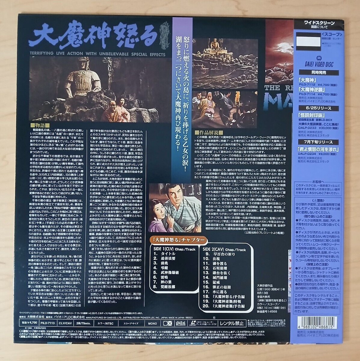 ミュージック Japan's Best for 2008 DVD ミュージック Japan's Best for 2008 DVD Amazon.co.jp: DVD