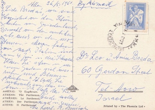 GREECE , ATHENS, THE PARTHENON, AN OLD PC , 1961, USED - Picture 2 of 2