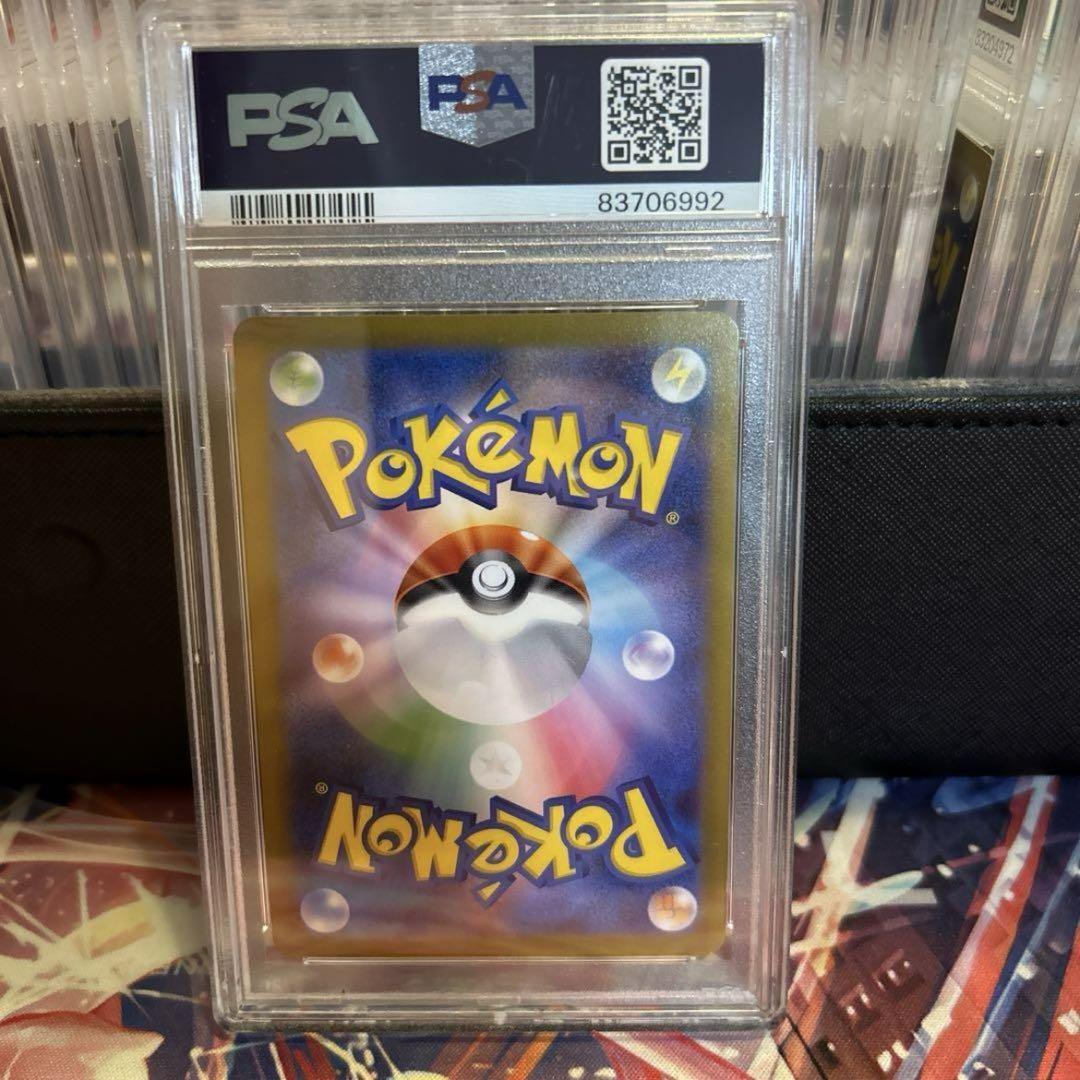 Psa10 Fire Master Ball Mirror Sv2A Pokemon 146/165 from Psa10 Fire Master Ball Mirror Sv2A Pokemon 146/165 from