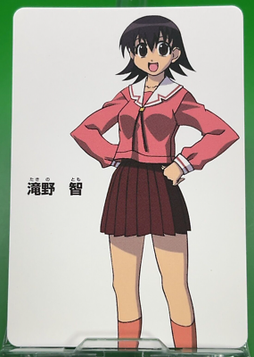 タ*ツ様 deadstock kiyohara uniform Tomo Takino 10 AZUMANGA DAIOH 2002 Card Animation Old TCG Bandai