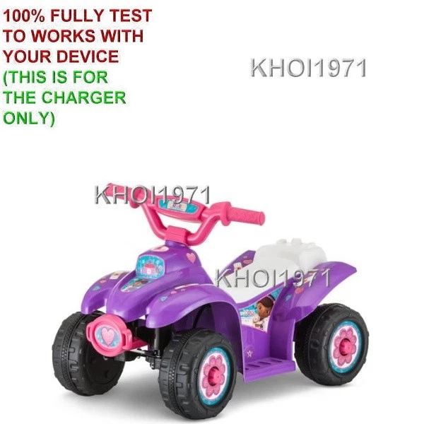 WALL charger AC adapter for KT1198WM KID TRAX Disney Doc McStuffins QUAD ride on - Image 2 of 2