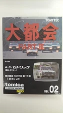 Tomica Tomy Tech Nissan Cedric Personal Taxi Minicar