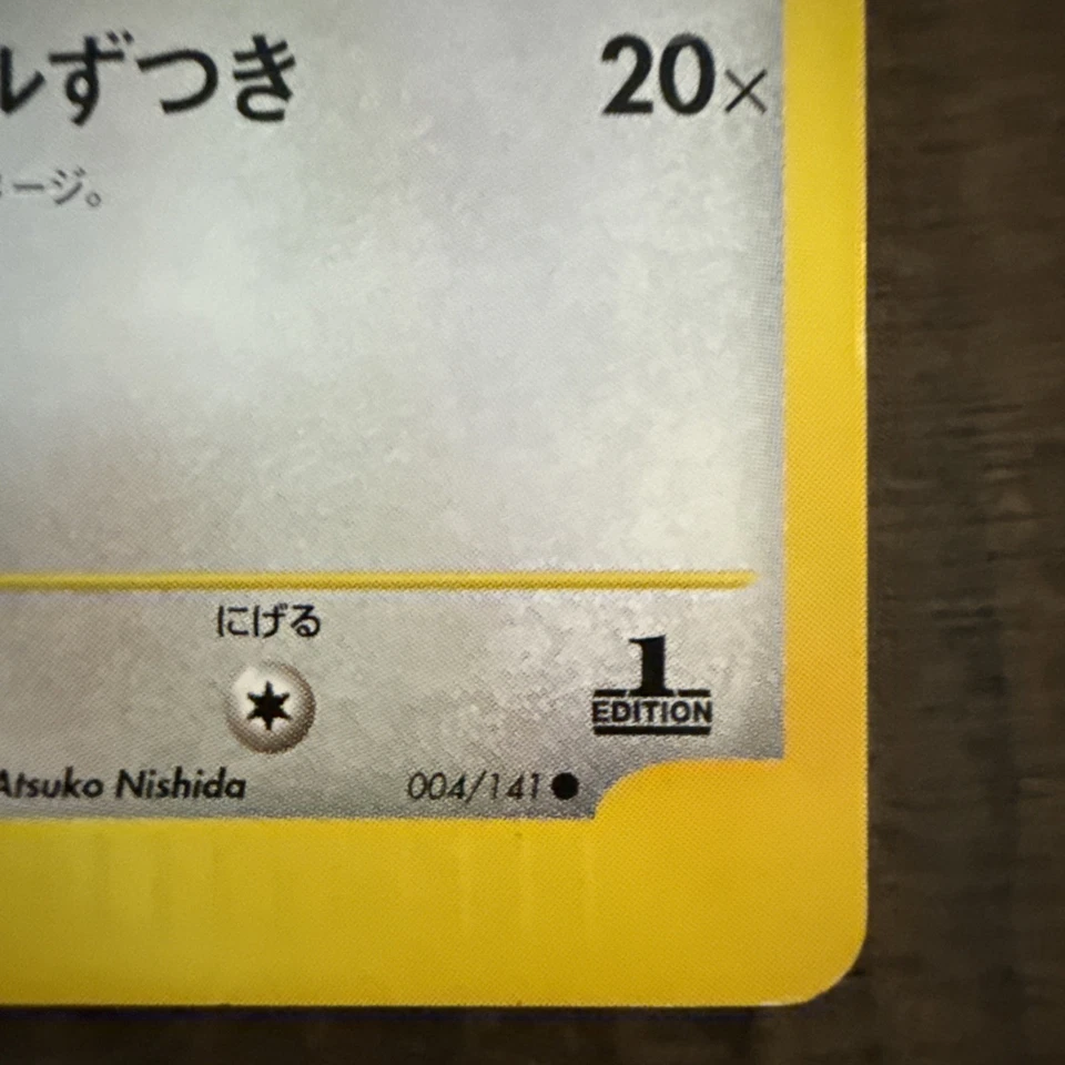 2001 Moderately Played Pokemon Falkner's Dodrio 004/141 VS Series Japanese - Image 3 of 4